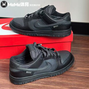 耐克男鞋2025冬新品GORE-TEX减震拒水黑武士休闲运动鞋HQ2053-001