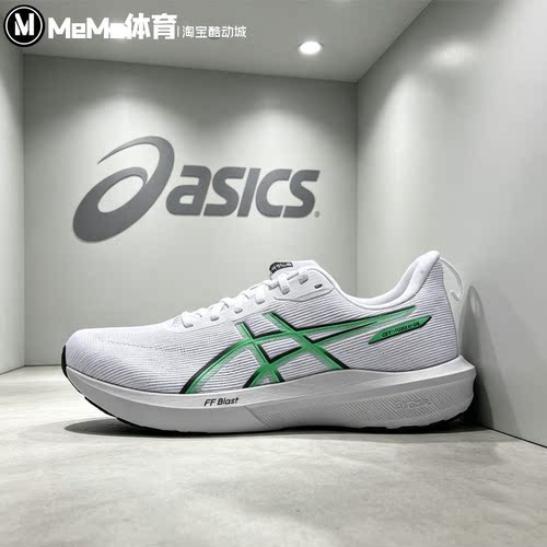 ASICS亚瑟士男鞋2026秋白绿拼接透气网面训练跑步鞋 1011C077-101