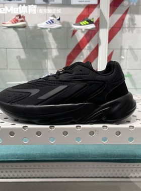 Adidas阿迪达斯童鞋2024秋季新款OZELIA经典复古休闲老爹鞋H04742