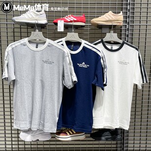 阿迪达斯男装2025秋季新品华夫格印花休闲短袖T恤 KF2473