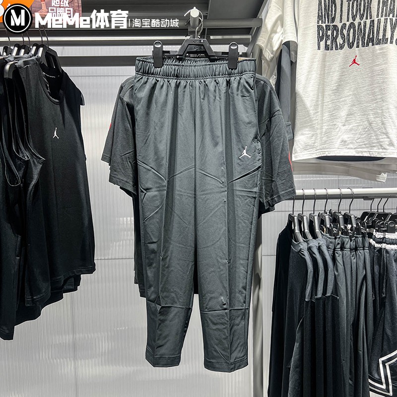Nike耐克2026夏款男子Jordan速干透气篮球训练运动长裤IF2155-010