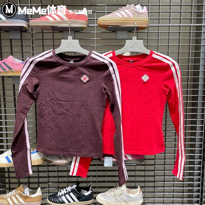 阿迪达斯女装2026新年款修身满印花粉棕上衣运动长袖T恤衫 KW4678