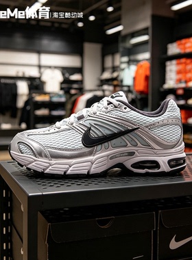 耐克2026秋女鞋AIR MAX M2K银蓝复古甜酷风气垫老爹鞋 HQ2056-013