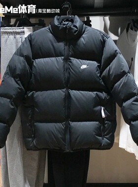 耐克男子外套2024冬季新款休闲运动羽绒服保暖面包夹克FZ5029-010