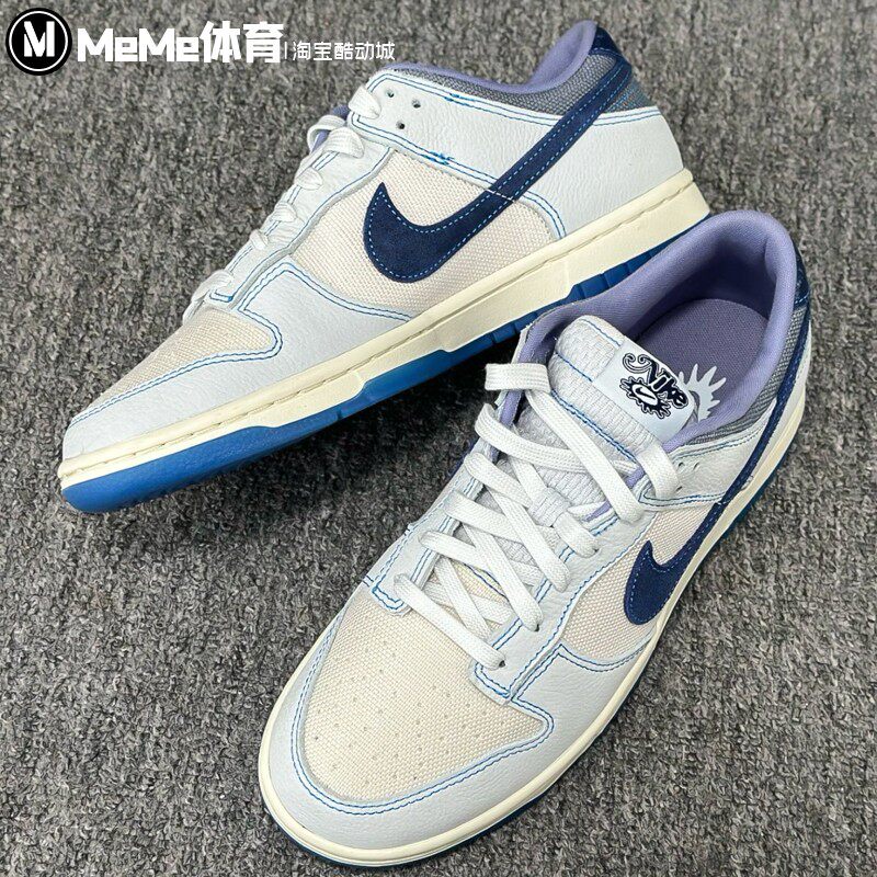 耐克男鞋2026春新品DUNK LOW清爽蓝白帆布拼接休闲板鞋IB6752-101