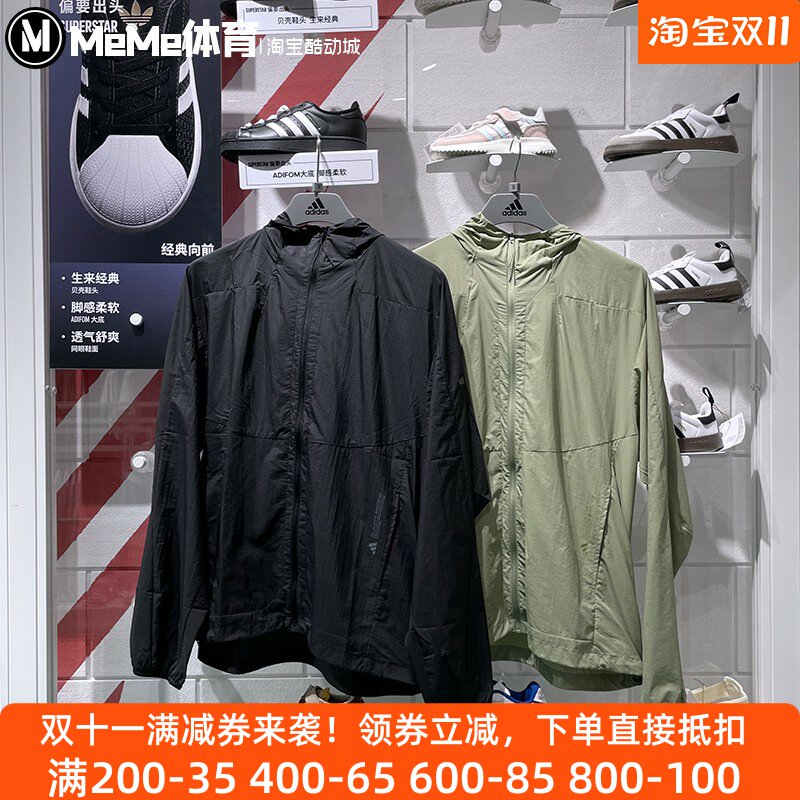 阿迪达斯李现同款男装2025夏UPF50+防晒轻风衣外套 JZ8403 JZ8401