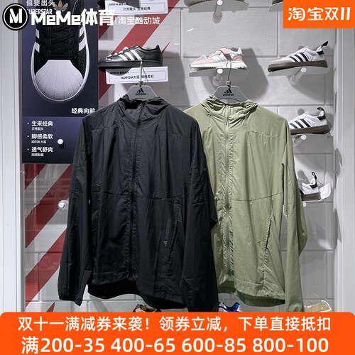 阿迪达斯李现同款男装2025夏UPF50+防晒轻风衣外套 JZ8403 JZ8401