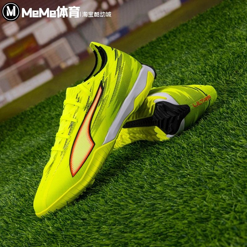 彪马2026春季新品男女同款足球鞋轻盈防滑训练TT碎钉鞋 108975-01