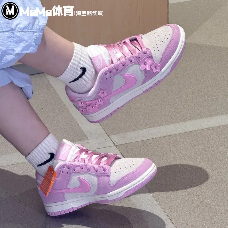 耐克2026秋款女鞋Dunk粉白色翻毛皮立体碎花休闲板鞋 IV4726-600