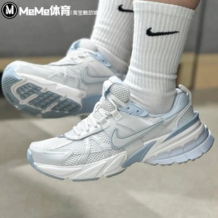 耐克女鞋2025夏款V2K Run碎冰蓝透气复古老爹鞋休闲鞋 FD0736-009