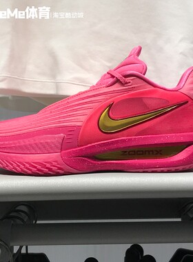 耐克男子篮球鞋2025秋款G.T. Cut 3亮眼粉金钩实战球鞋IM9441-600