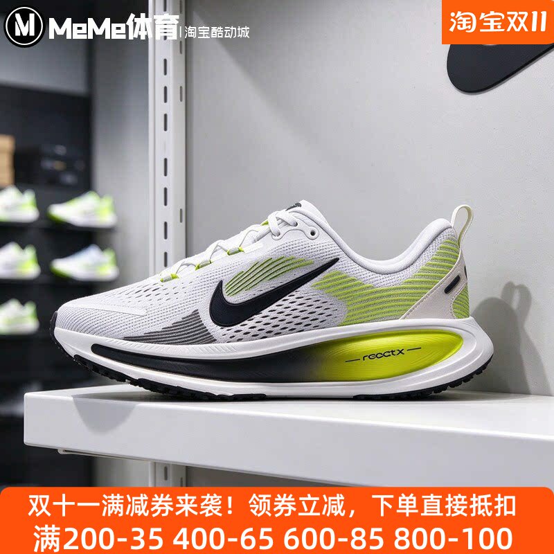耐克大童鞋ZOOMX迈柔缓震跑步鞋