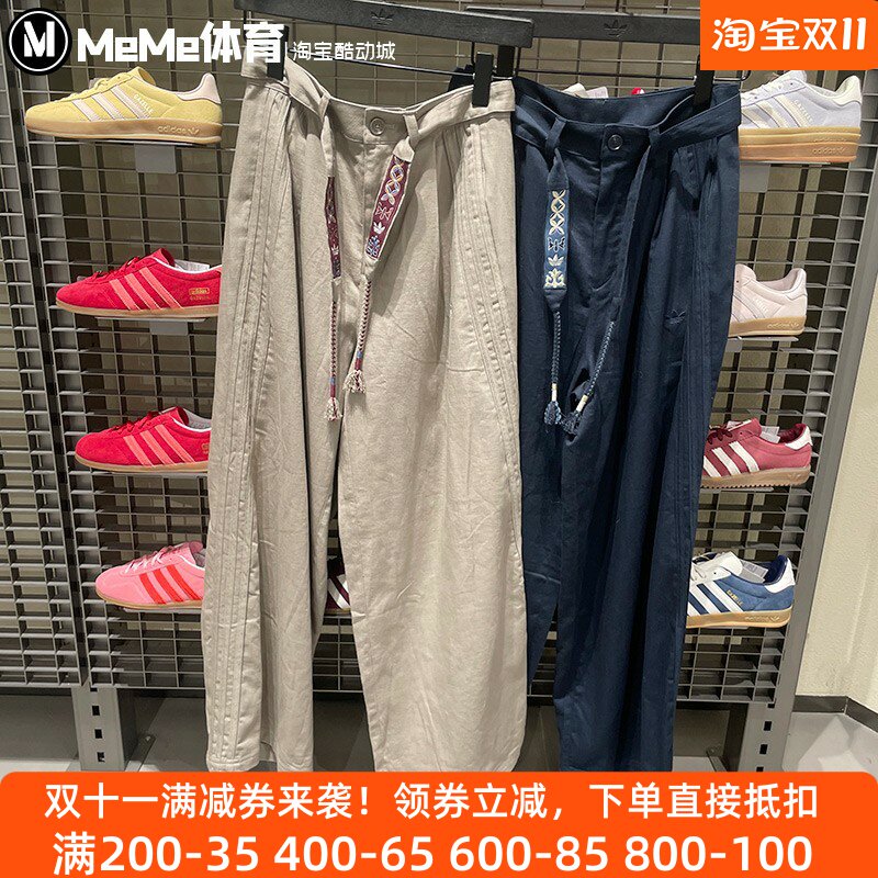 三叶草男民族风抽绳阔腿直筒长裤