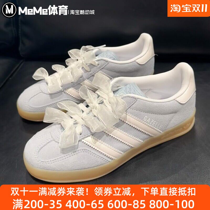 阿迪达斯三叶草女鞋2025秋季款Baby蓝甜美欧根纱鞋带德训鞋JQ7009