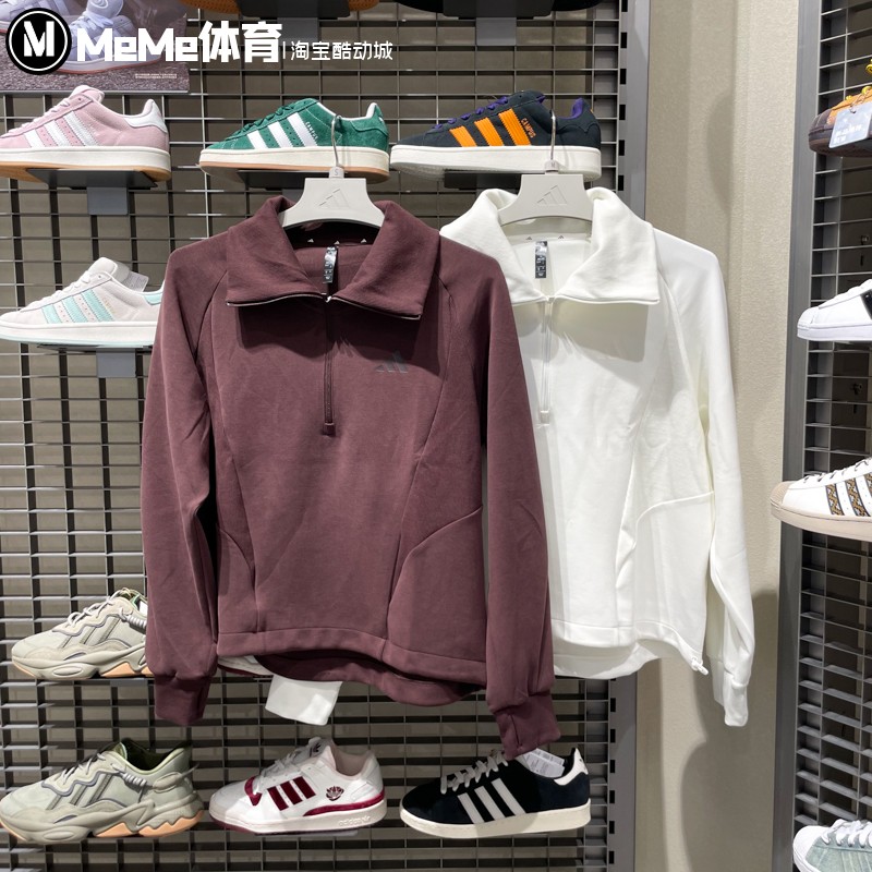 阿迪达斯女装2025秋季款简约防晒UPF50+半开襟运动套头夹克KF2546
