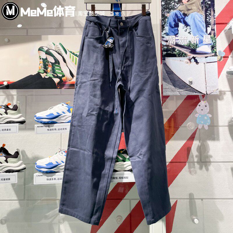 Adidas阿迪达斯三叶草男子2024秋街头滑板工装时尚运动长裤JC6839
