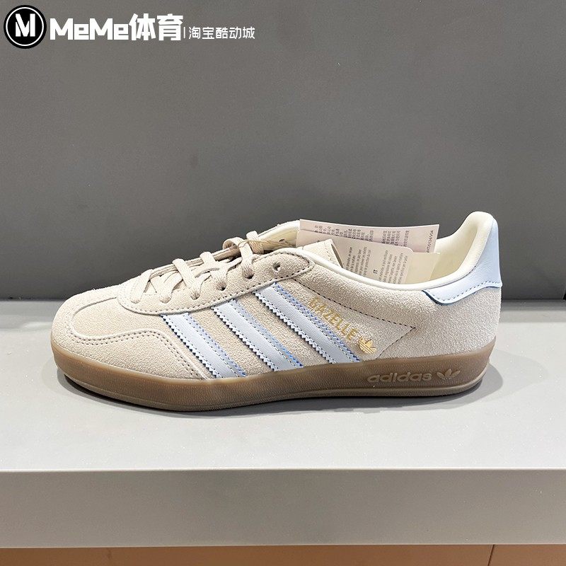 阿迪达斯三叶草男女鞋2026春季新品经典薄底德训鞋运动板鞋JR2432,运动鞋new,运动休闲鞋,淘宝优惠券,粉丝福利购,淘宝优惠卷
