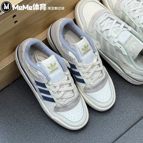 阿迪达斯三叶草男女鞋2026秋款FORUM LOW 藏蓝撞色低帮板鞋LA3798
