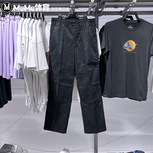 裤 耐克男子梭织长裤 2025夏新品 简约百搭直筒休闲AJ工装 010 HF9330