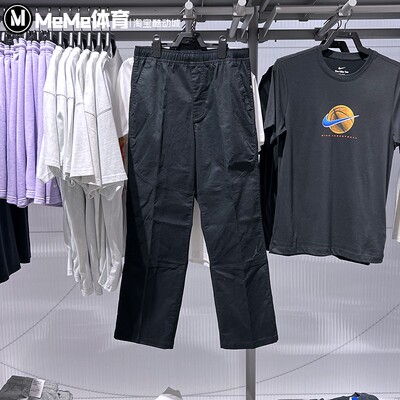 耐克男子梭织长裤2025夏新品简约百搭直筒休闲AJ工装裤HF9330-010