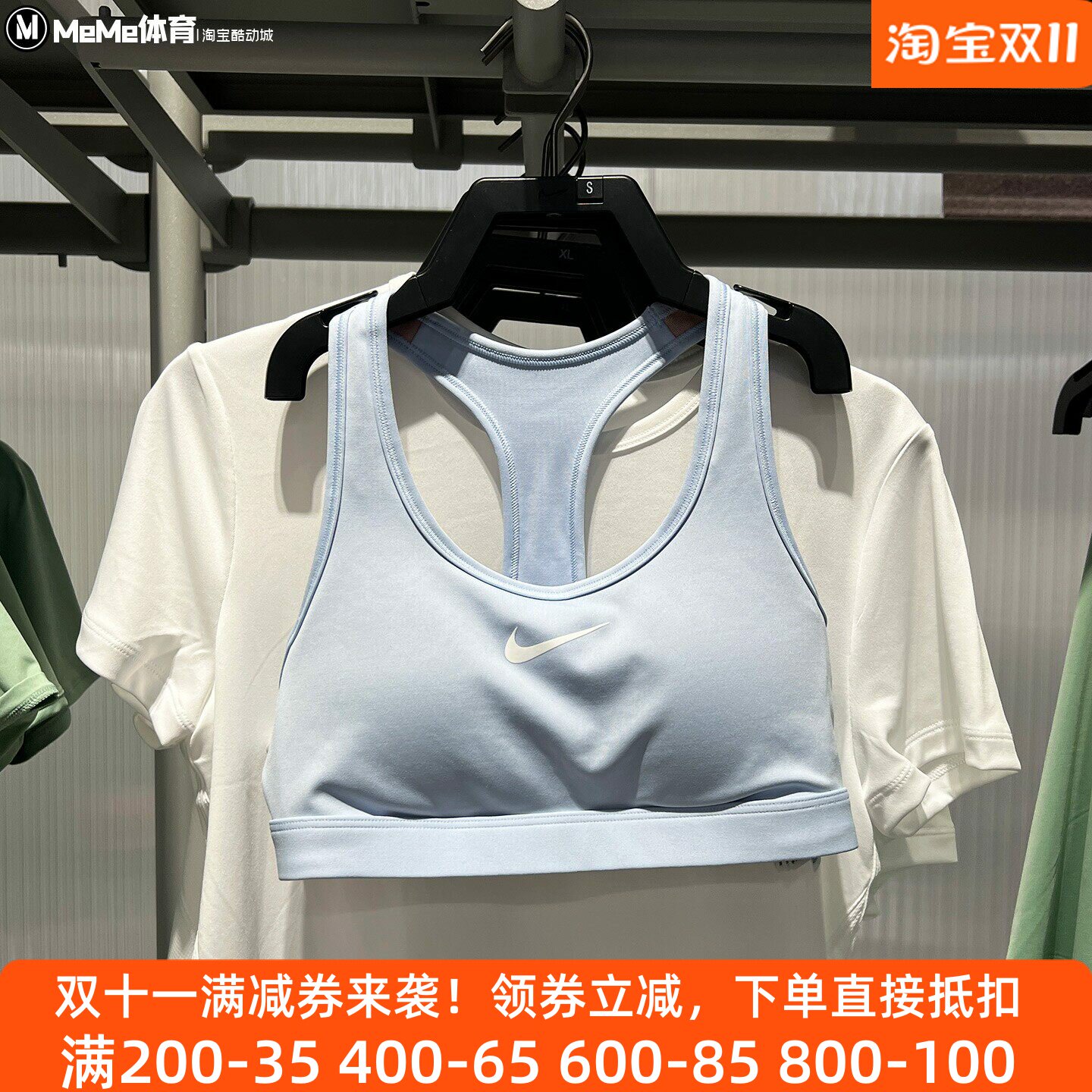 Nike耐克2026秋款女子时尚亲肤百搭舒适健身运动内衣 DX6822-407