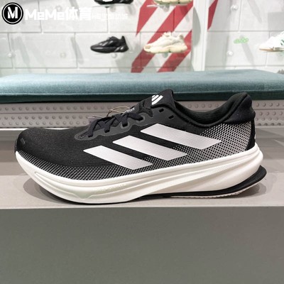 阿迪达斯男子运动鞋2025春季新款舒适超轻回弹健身训练跑鞋IH2504