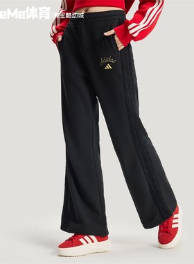 阿迪达斯女裤2026新年款休闲运动长裤高腰显瘦黑色微喇叭裤KR0417