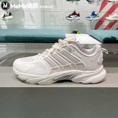 阿迪达斯男女鞋2025夏新款缓震透气休闲训练健身跑鞋清风鞋JQ4900