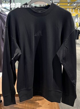 阿迪达斯男子卫衣2025秋季新品刺绣小标宽松运动休闲套头衫IX1261