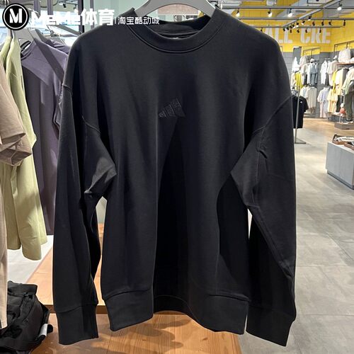 阿迪达斯男子卫衣2025秋季新品刺绣小标宽松运动休闲套头衫IX1261