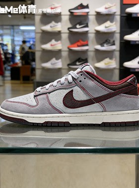 耐克2026夏男子DUNK LOW灰酒红撞色美式复古风帆布板鞋IH1942-001