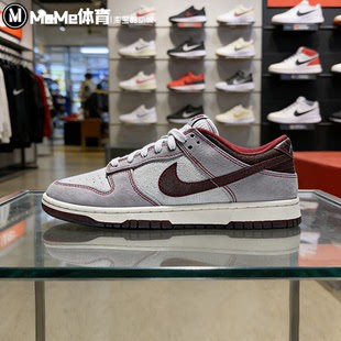 耐克2026夏男子DUNK 复古风帆布板鞋 IH1942 001 LOW灰酒红撞色美式