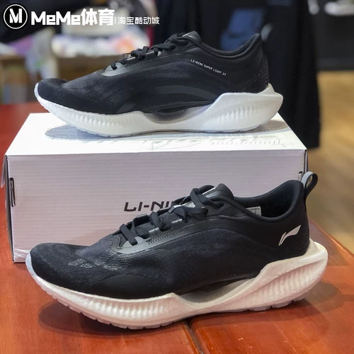 Li Ning, осенние сверхлегкие беговые кроссовки, амортизирующие дышащая обувь для отдыха, сезон осень 2022