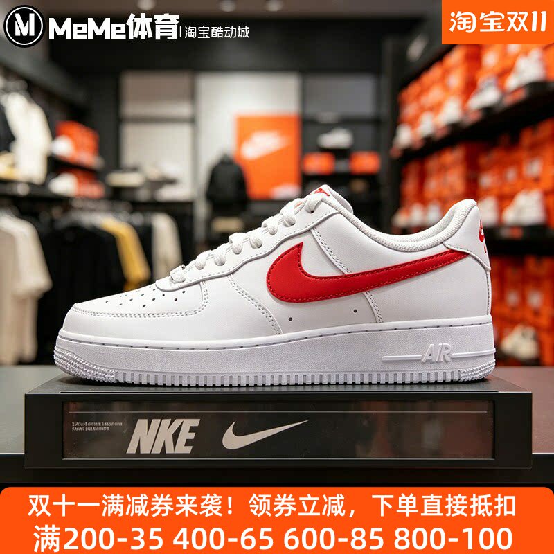 耐克男鞋AF1空军一号小白鞋板鞋