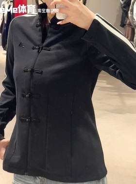 阿迪达斯2026春季新品女子国风盘扣修身运动新中式夹克外套HY2130