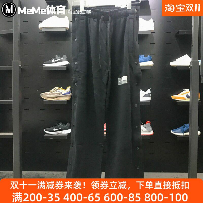 耐克2026春季新品女裤宽松显瘦直筒侧排扣运动休闲长裤IB3561-010