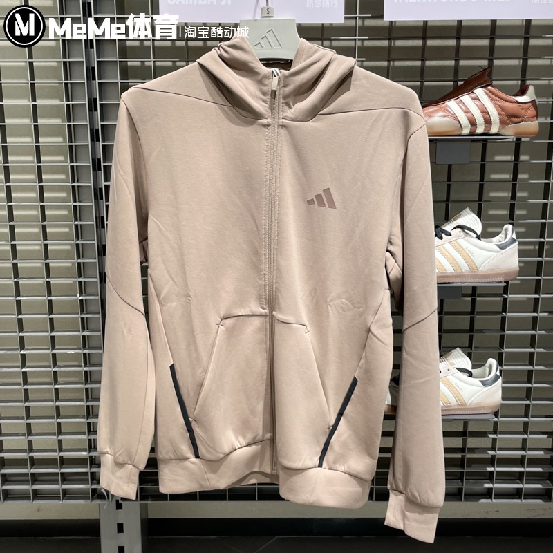 阿迪达斯男子运动服2025秋季新品舒爽速干健身训练夹克外套JX0690