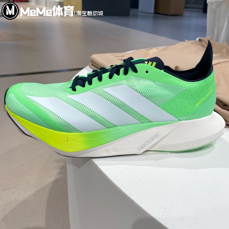 阿迪达斯男鞋2025秋季新品ADIZERO清爽白绿缓震竞速跑步鞋 JR9378