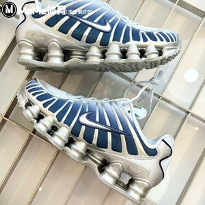 Nike耐克女鞋2025冬新品科技感冰蓝渐变撞色气柱运动鞋IH1336-403