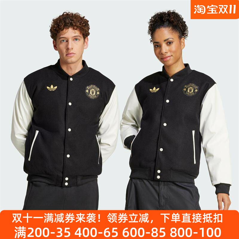 阿迪达斯男女2025春新年款曼联扎染足球休闲时尚飞行员棉服JF0382