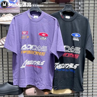 阿迪达斯三叶草男装2025秋款大印花赛车风宽松复古运动T恤 KH1195