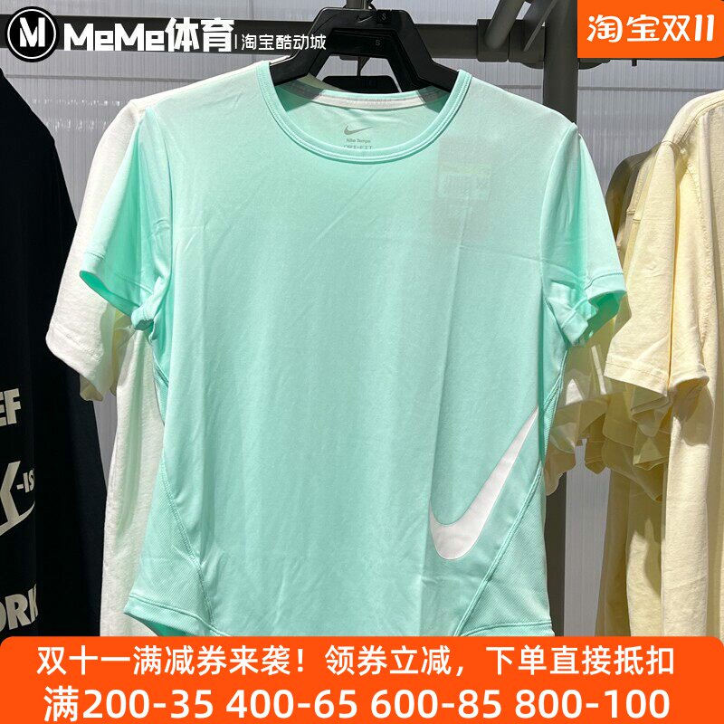 耐克女装2025秋款清爽荧光绿圆领舒适健身运动短袖T恤HV2773-353