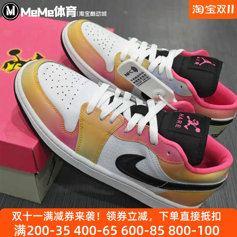 Nike耐克女鞋2026冬款AJ1幻彩渐变漆皮罗拉兔休闲板鞋 IX6038-100