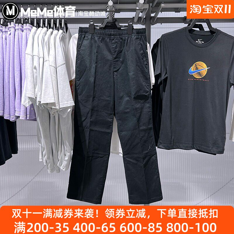 耐克男子梭织长裤2025夏新品简约百搭直筒休闲AJ工装裤HF9330-010