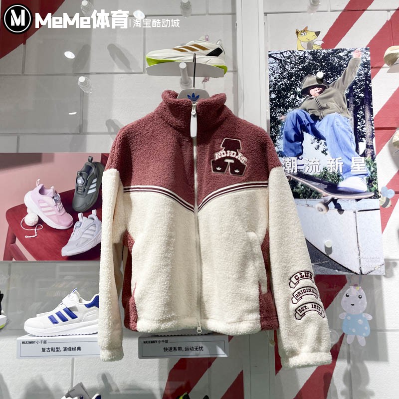 正品Adidas阿迪达斯三叶草女子2024冬季摇粒绒撞色拼接外套JD6370