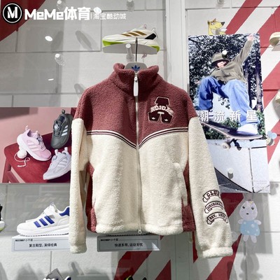 正品Adidas阿迪达斯三叶草女子2024冬季摇粒绒撞色拼接外套JD6370