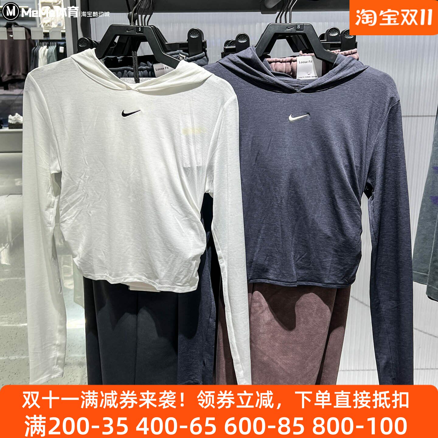Nike耐克女装2026冬款拇指孔修身短款长袖轻薄连帽卫衣IX7068-100