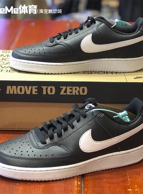 Nike耐克男鞋2025秋季款耐脏黑色百搭低帮休闲运动板鞋DH2987-001