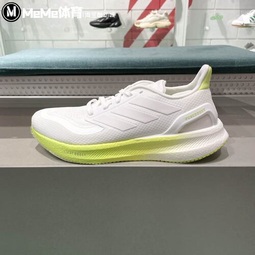 阿迪达斯男鞋2025春季新款PUREBOOST 5健身训练运动跑步鞋 JQ6105