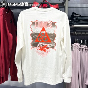 耐克2026马年系列新年款 ACG背面大图案运动长袖 T恤IQ3713 133 男装